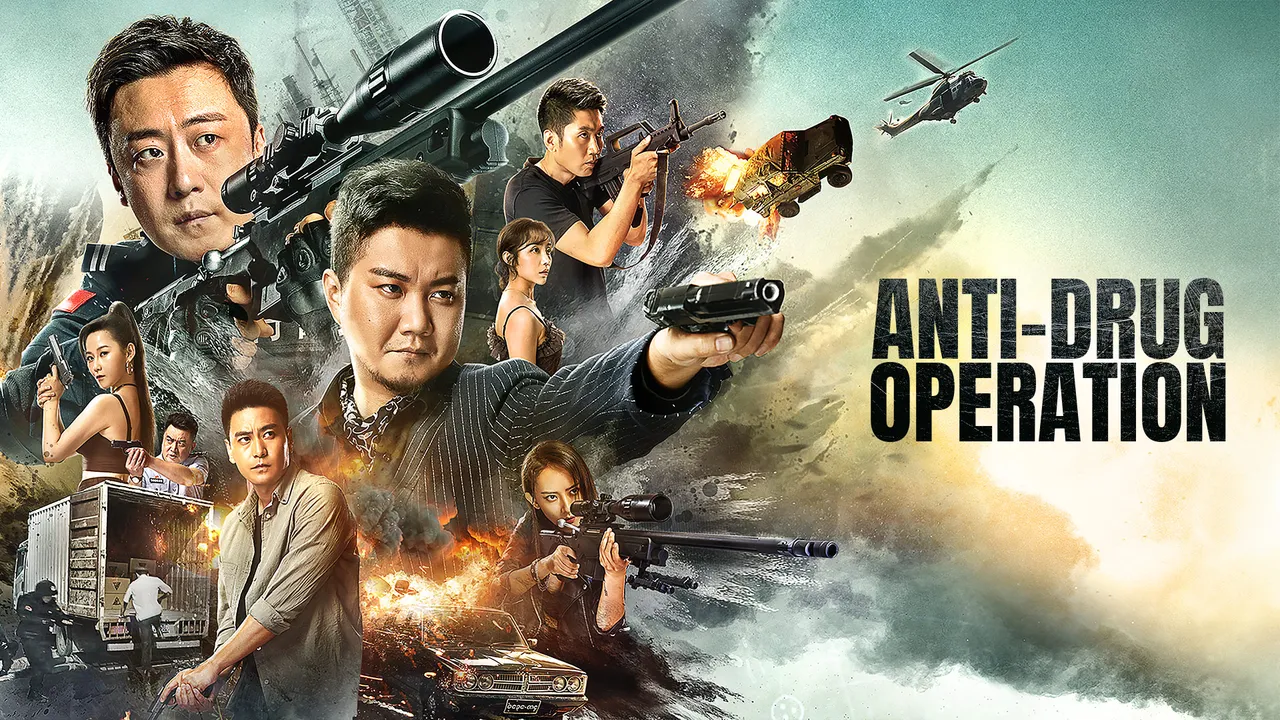 Anti-Drug Operation