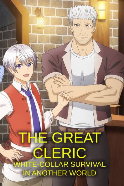 The Great Cleric (Hindi Dub) The Healers' Guild - Watch on Crunchyroll
