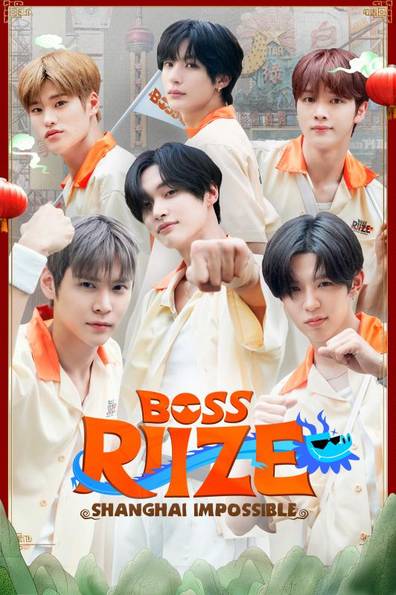 How to watch and stream BOSS RIIZE - 2024-2025 on Roku