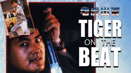 Tiger On The Beat [English-Language Version]