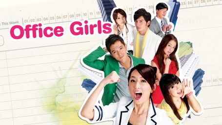 Office Girls