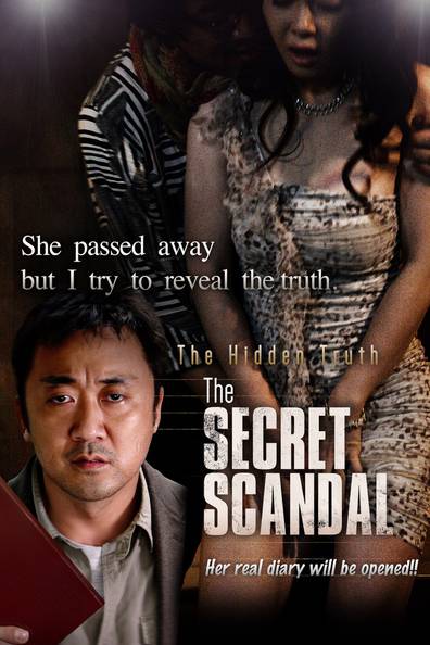Pinoy Scandal Movies