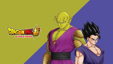 Dragon Ball Super: Super Hero (Original Japanese Version)