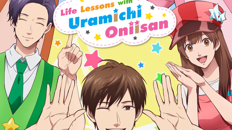Life Lessons with Uramichi Oniisan