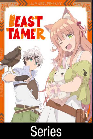Beast Tamer Beast Tamer VS Hero (TV Episode 2022) - IMDb