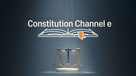 Constitution Channel e