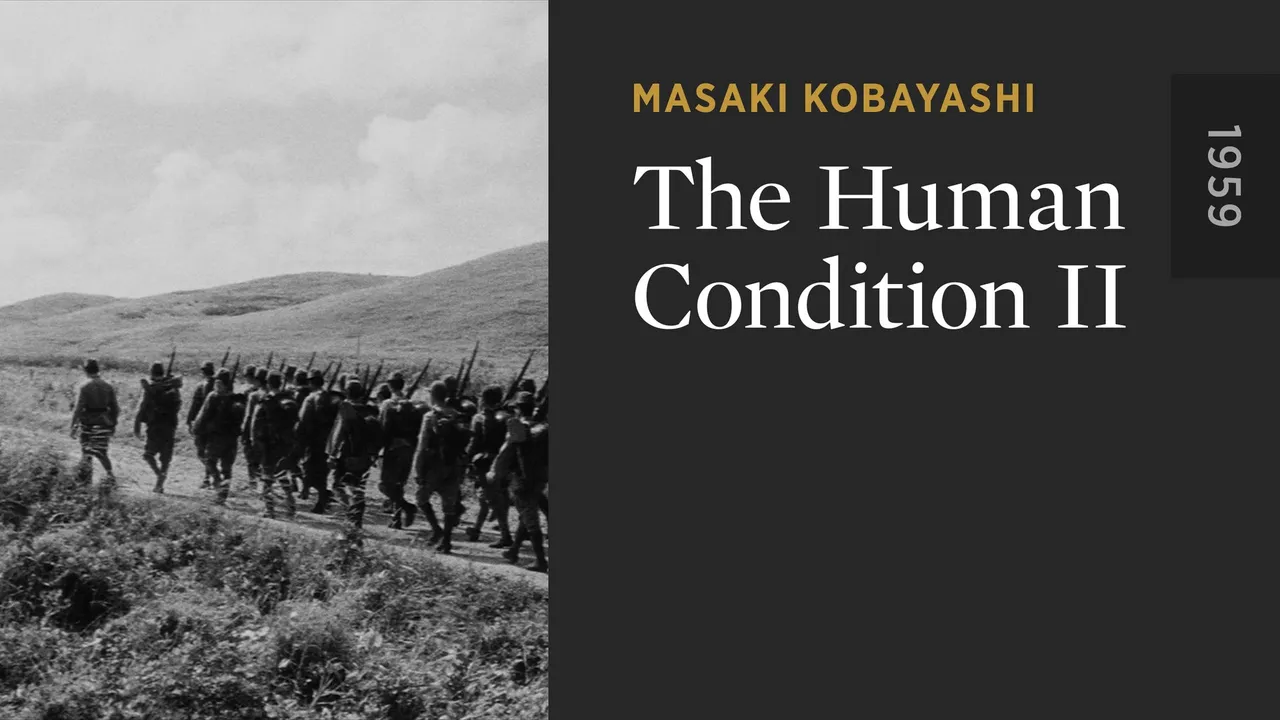 The Human Condition II