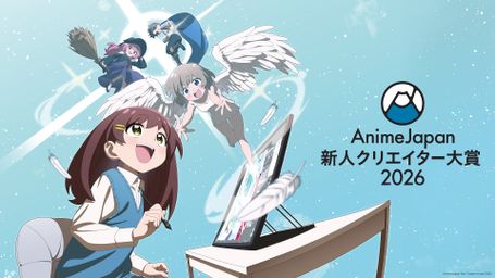 AnimeJapan New Creator Awards