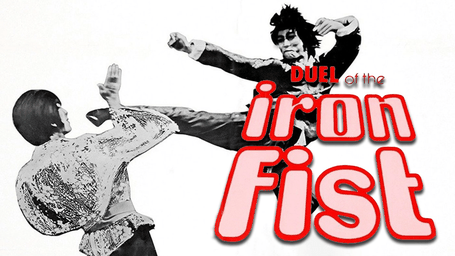 Duel of the Iron Fist