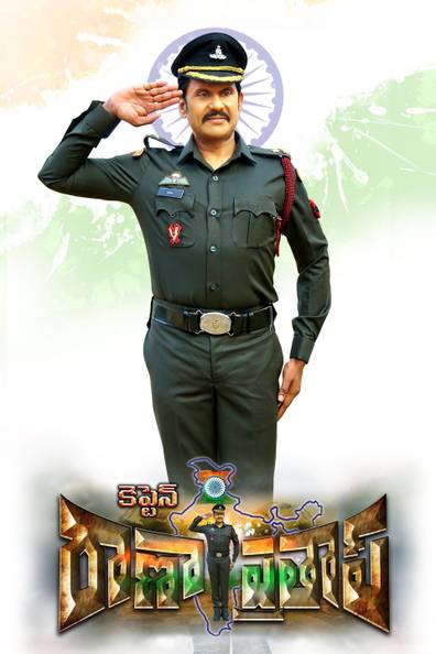 How to watch and stream Captain Rana Pratap - 2019 on Roku