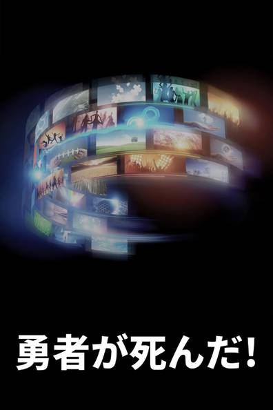 How to watch and stream The Legend of the Legendary Heroes - 2012-2012 on  Roku