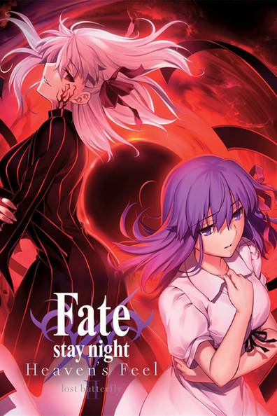 How to watch and stream Fate/Stay Night: Heaven's Feel II. Lost Butterfly -  U.S. Voice Cast, 2019 on Roku