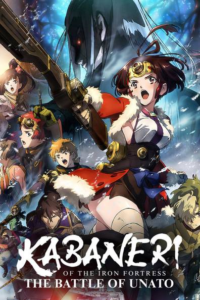 How to watch and stream Kabaneri of the Iron Fortress: The Battle of Unato  - 2019-2019 on Roku