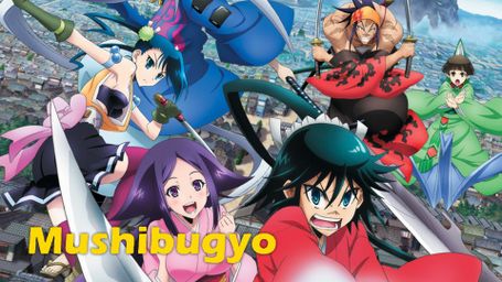 Mushibugyo