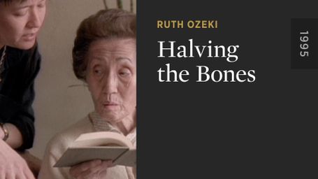 Halving the Bones