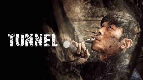 Tunnel