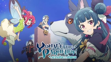 Genjitsu No Yohane - Sunshine in the Mirror