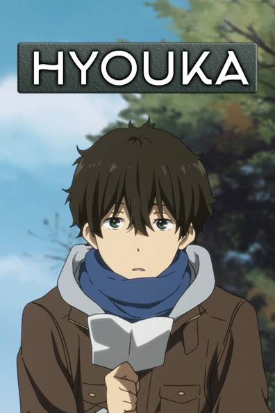 How to watch and stream Hyouka - 2012-2012 on Roku