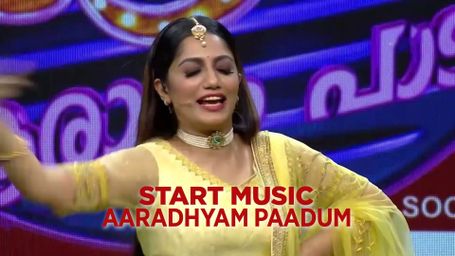 Start Music Aaradhyam Paadum