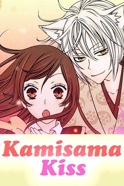 How to watch and stream Kamisama Kiss - 2012-2015 on Roku