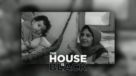 The House Is Black