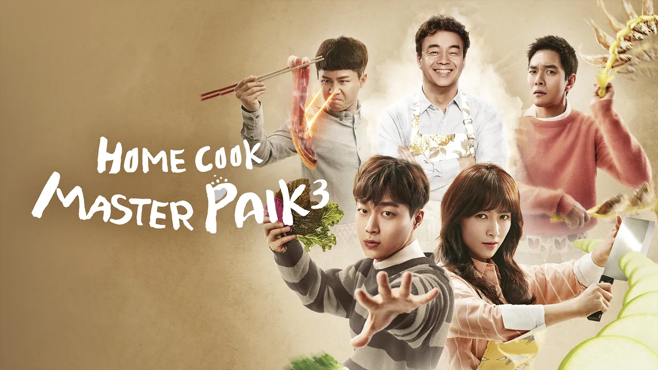 Home Cook Master Paik 3