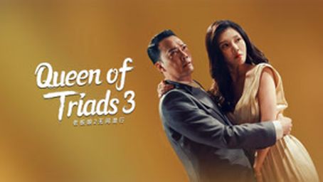 Queen of Triads 2 (Vietnamese ver.)