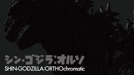 Shin Godzilla: ORTHOchromatic
