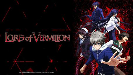 Lord of Vermilion: The Crimson King