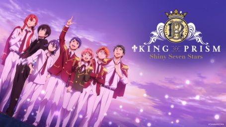 King of Prism: Shiny Seven Stars
