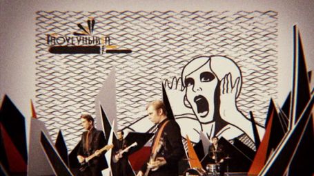 Station based on Franz Ferdinand - This Fffire