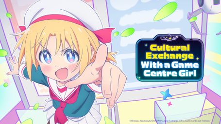 Cultural Exchange With a Game Centre Girl