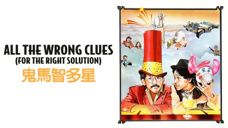 All The Wrong Clues For The Right Solution