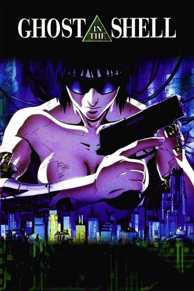How to watch and stream Ghost in the Shell - 1995 on Roku