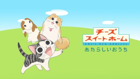 Chi's Sweet Home - Chi's New Address