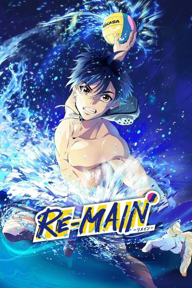 Remain anime | Anime, Art