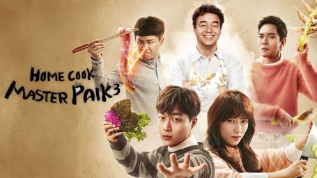 Home Cook Master Paik 3 Ep 3