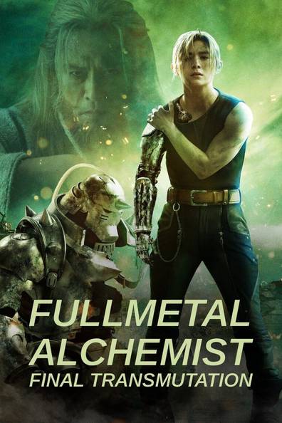 Is 'Fullmetal Alchemist' on Netflix? Where to Watch the Series