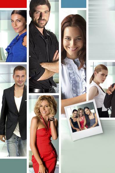 How to watch and stream A Romantic Comedy - 2010 on Roku