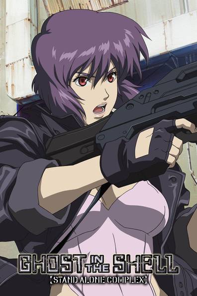 How to watch and stream Ghost in the Shell: Stand Alone Complex - 2004-2005  on Roku