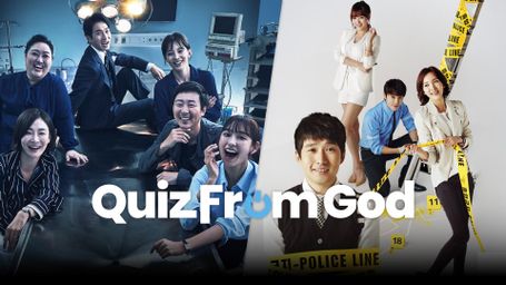 Quiz From God