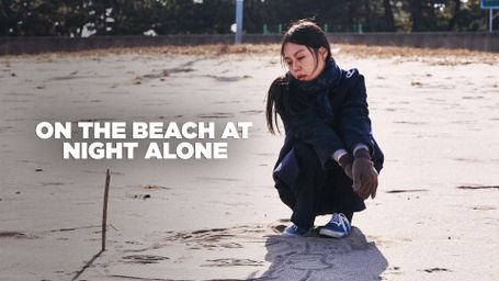 On the Beach at Night Alone