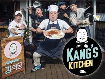 Kang's Kitchen