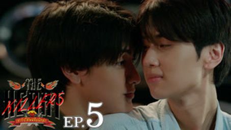 The Heart Killers ep5