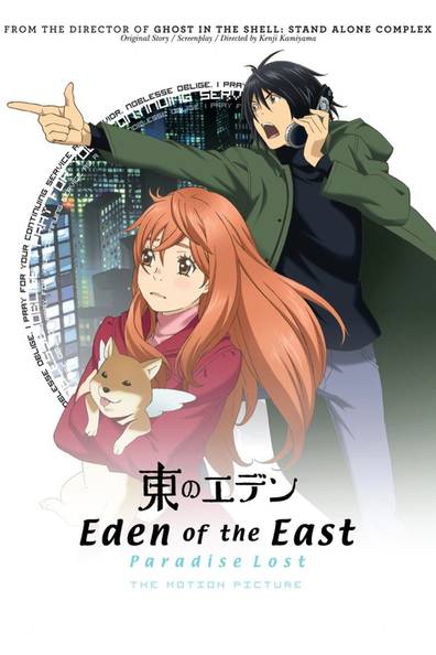 east of eden movie 2011