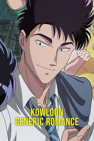How to watch and stream Kowloon Generic Romance - 2025-2025 on Roku
