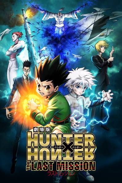 How to watch and stream Hunter x Hunter: The Last Mission - 2013 on Roku