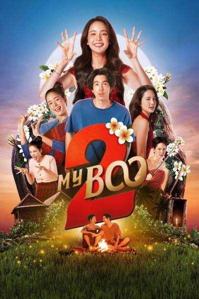How to watch and stream My Boo 2 - 2025 on Roku