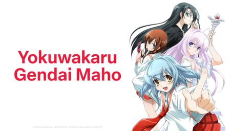 Yokuwakaru Gendai Maho