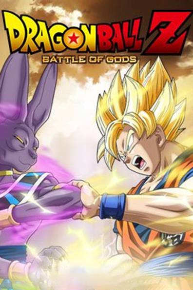 How to watch and stream Dragon Ball Z: Battle of Gods - Extended Version;  U.S. Voice Cast, 2013 on Roku